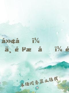 廢土，一鍵提取，開局永久不死buff